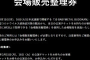 BABYMETAL「10RT以上の人気ベビメタツイート集」