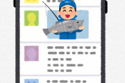 魚釣りしてる人に聞きたいんだがTwitterとかに釣った魚あげる意味なんなの？