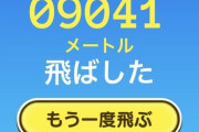 【画像】ずーっと白猫プロジェクトやってるガイジやけどやっぱりシャルロットが一番可愛いわ