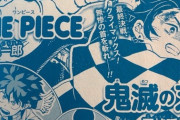 【朗報】週刊少年ジャンプ、完全に黄金期を迎える