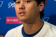 「一番はどれだけ四球を選べるか」米通算1000安打の大谷翔平　打席では「我慢が大事」