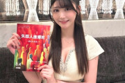 【元STU48】星乃まりな、4月25日(金) テレビ東京『失踪人捜索班 消えた真実』第3話に出演決定🎊