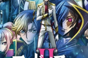 コードギアス谷口悟朗監督「私は絶対にガンダムの監督をやりません！！！」
