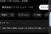 【画像】TARI TARIとかいう名作青春アニメがYouTubeで無料配信されてるのに誰も見てない…?