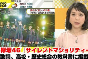 紅白落選したAKBがボコボコに叩かれるwwwwww