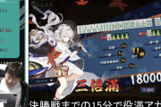 雀魂アニメ化決定！初だしがにじさんじ大会なんか