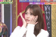 松村沙友理の手の動きが流石すぎるｗｗｗ【元乃木坂46】