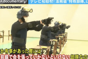 【画像】日本の特殊部隊さんｗｗｗｗｗｗｗｗｗｗｗｗｗｗｗ