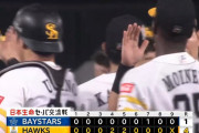 【ソフトバンク対DeNA1回戦】ソフトバンクが４－１でDeNAに快勝！モイネロが１失点で完投勝利！１３奪三振とDeNA打線を圧倒！秋広優人は移籍後初タイムリー！DeNAは６月初の連敗
