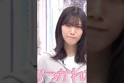 【村山美羽】｢でちるぅ〜｣【中嶋優月の言いそうなことゲーム】 #櫻坂46 #櫻坂三期生