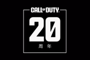 【祝】『Call of Duty』シリーズは今年で20周年！これまでの軌跡を紹介する国内向け公式トレーラーが公開
