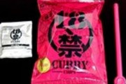 【悲報】激辛チップス食べて救急搬送された高校生、辛すぎて歩けなくなって車椅子で運ばれていた