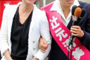 【パヨク悲報】宇都宮健児を支援して都知事選大敗した立憲民主党、衆院選へ危機感　ネット「支持層のほとんどが老人だから衰退あるのみ