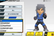【スマブラ】再現度が高いドラゴンボールキャラのMiiｷﾀ――(ﾟ∀ﾟ)――!!