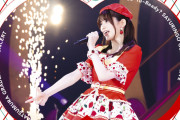 ｢さゆりんご軍団ライブ・松村沙友理 卒業コンサート｣の配信ｷﾀ━(ﾟ∀ﾟ)━!【乃木坂46】