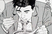 【画像】日本全国民の90%が納得するラーメン見つけた！（飯テロ）