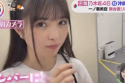 【乃木坂46】小川彩、ストローで飲む姿が可愛すぎると話題に！