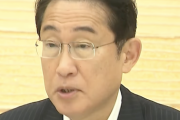 【速報】岸田首相、ジャニー氏の性加害問題を受け関係府省連絡会議を近く開催へ