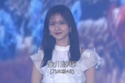 【乃木坂46】金川紗耶ちゃんπ揺れまくりじゃん！！！