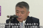 【！？】国民民主・桜井充議員が離党届　将来の自民党入りについて「フリーになっていろんな方と話したい。その一つが自民であることは間違いない」