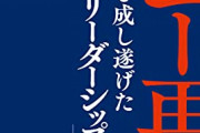 ソニー「スマホ作るでー、テレビ作るでー、オーディオ機器作るでー、ゲーム作るでー」←まだわかる