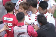 【J2第6節 長崎×金沢】交代策が見事的中した金沢が今季初2連勝！杉浦恭平が出場5分で決勝ゴール