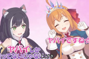 【朗報】プリコネ民さん、理想のオリファンに進化する