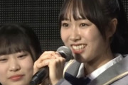 【闇深】NGT4期生・大阪府出身 20歳「70回オーディション受けてやっと合格した。」