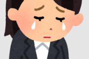職場のまんさん、急に号泣し過呼吸を起こして早退