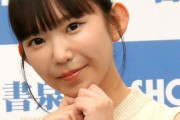 【芸能】「12歳」と間違われた奇跡のルックス　30歳グラドル・長澤茉里奈
