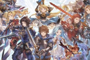 【朗報】グラブルの格ゲー、予約ランキングでぶっちぎりの一位　格ゲーブーム再燃か