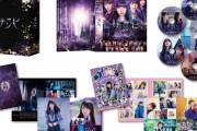 【乃木坂46】今日はドラマ「ザンビ」円盤のフラゲ日なわけだが…