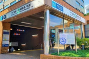 【超速】東京メトロ、『緊急発表』キタァアアアアーーーーーー！！！！！！