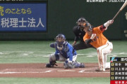 巨人坂本勇人、ついにノムさんに並ぶ　歴代4位タイの通算180度目猛打賞