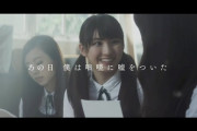 【乃木坂46】日村勇紀、バナナムーンで『あの日僕は咄嗟に嘘をついた』を選曲・・・