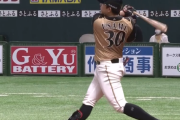 【速報】日ハム宇佐見、移籍後初となる第1号逆転3ランHRｷﾀ━━━━(ﾟ∀ﾟ)━━━━!!