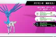 【ポケモンSV】今作、伝説の色違い出ないから剣盾でずっとダイベン回してる