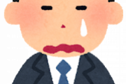 上司「今日から社史編纂室に異動してもらう」 社員「そ、そんな……」