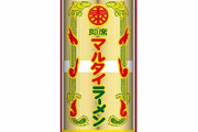 【朗報】 マルタイ、カップめん・袋めんを値上げするも「棒ラーメン」「長崎皿うどん」は価格据え置き