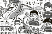 一般ドライバー「煽り運転をすぐに晒す『ドラレコモンスター』が増加している。いい加減にしてほしい」