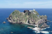 岸田文雄の顔に泥塗ったのはオマエラだ　〜　【中央日報】　独島「報復チーム」まで設置した日本、外相間の電話もなく…岸田首相の本性　