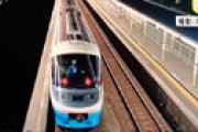 小田急線の電車内で女子中学生に体液をかけた男を逮捕　その正体に衝撃走る