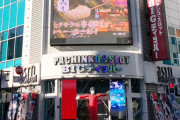 BIGディッパー新橋の火災で、店内に煙が充満したのに鎮火後すぐに営業再開したことに批判もある模様