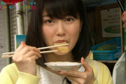 【画像】横山由依の食べ方wwywwywwywwywwywwywwywwywwywwywwy