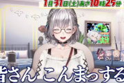 【ホロライブ】ノエル団長、地元大分のテレビ出るぞ！「サタデーパレット」【1/31(土)10:25〜】