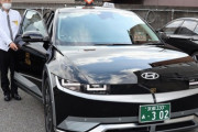 全タクシーの電動化へエムケイが猛進　ヒョンデ一挙50台、日産、BMWの高級EVも導入へ　社長「必然の流れ」