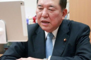 石破茂「私が首相なら記者からの質問を無制限に受け付ける」