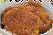 食通「トンカツにソースかけるな」