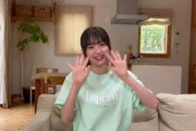 櫻坂46 小島凪紗【Platinum FLASH Vol.23】