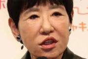 和田アキ子　「右目ほとんど見えない」ことが判明　しかし引退否定  [12/21]